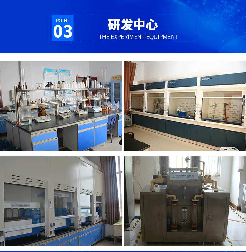 垃圾滲濾液專用膜阻垢劑ProtecMBC? 1507（專利產(chǎn)品）;为什么选择