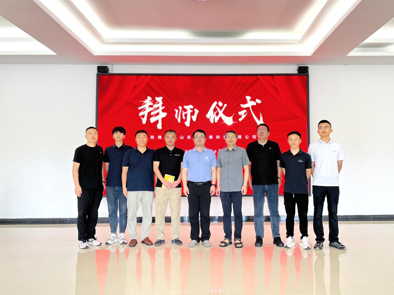 西交學(xué)府有名師，東方圣地育桃李 ——西安交通大學(xué)徐浩教授蒞臨欣格瑞指導(dǎo)、收徒